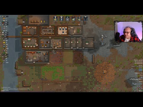 Видео: Вечерний выживач: RimWorld. Колония вооружена, день 5