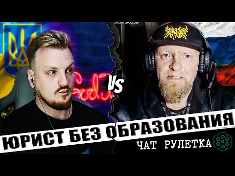 Видео: Обычный юрист из необычной страны