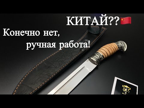 Видео: Завод по производству ножей! Как и где делают ножи? Ручная работа.