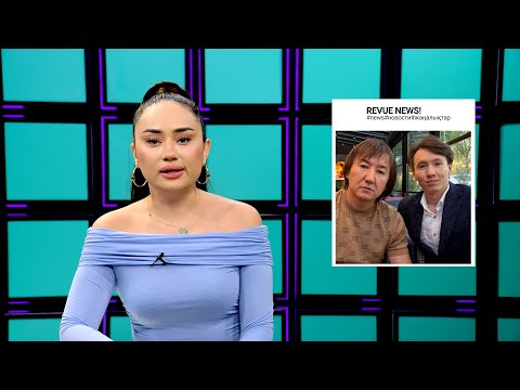 Видео: Нұрлан Еспановтың ұлы Олжас бейтаныс қыздарға неге кибер харассмент жасады?