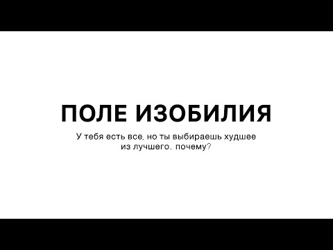 Видео: Этот навык прокачивается