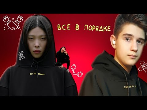 Видео: РАСПАКОВКА ПОСЫЛКИ ИЗ "DAMN! WEAR". МЕРЧ DK "ВСЕ В ПОРЯДКЕ"