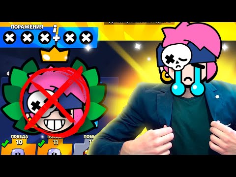 Видео: 😨ПРОХОДИМ ИСПУ ПЕННИ ИГРАЯ ТОЛЬКО НА НЕЙ, ПРОЩАЙ ПРОФИЛЬ ИКОНКА И ПИН