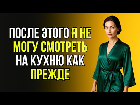 Видео: ЗЯТЁК НЕ ОЖИДАЛ ЧТО ТЁЩА ОКАЖЕТСЯ ТАКОЙ ОТЗЫВЧИВОЙ