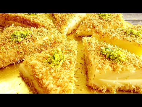 Видео: Пирожное/Кадаиф/Турецкая кухня