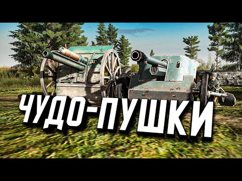Видео: Чудо-пушки ★ Call to Arms - Gates of Hell: Ostfront #16