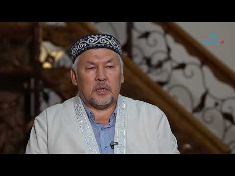 Видео: Отбасы кодексі Аян Сәбитбекұлы
