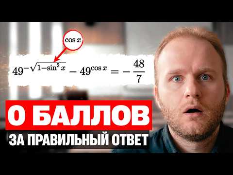 Видео: 91% школьников не решили эту задачу на СТАТГРАДЕ. ПОЧЕМУ?