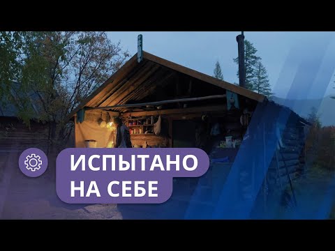 Видео: Испытано на себе: Выезд на Восточную Хандыгу (часть 8)