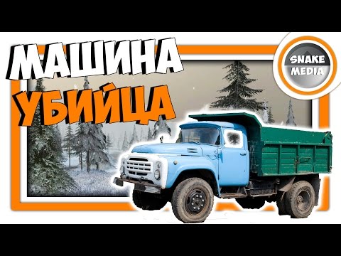 Видео: Survival: Postapocalypse Now (VK) - МАШИНА УБИЙЦА!