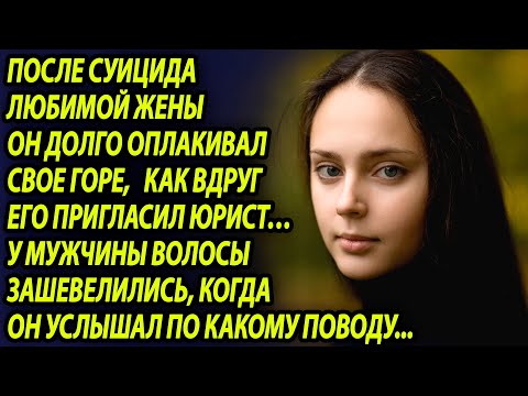 Видео: Все красавицы университета рыдали, когда он женился, но узнав, что он делает с женой, были в шоке
