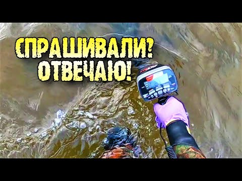 Видео: ПОИСК ЗОЛОТА НЕ ЗА ГОРАМИ! ГОТОВИМ AT-MAX К СЕЗОНУ.