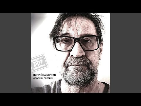 Видео: Это всё («Это всё», 1995) Remastering 2025