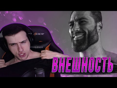 Видео: HellYeahPlay про оценку внешности в зрелом возрасте