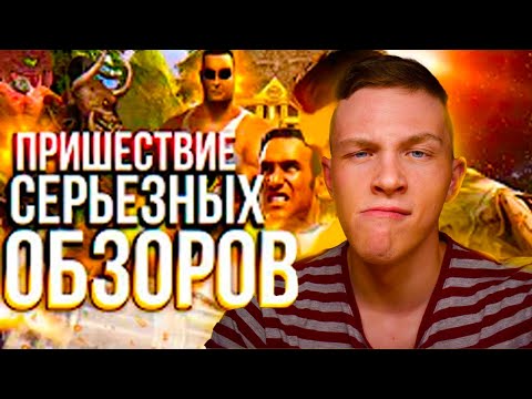 Видео: СЕРЬЁЗНЫЙ СЭМ [реакция на Сумочкина]