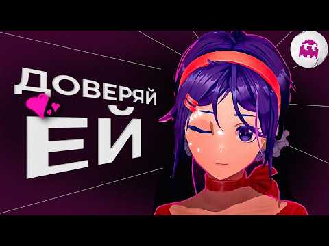Видео: Останься в MISIDE НАВСЕГДА (разбор, секреты, теории) // VARMAER
