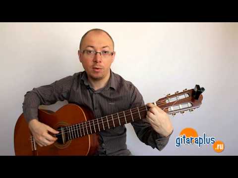 Видео: Как БЕЗ Баррэ брать "баррешные" аккорды на гитаре