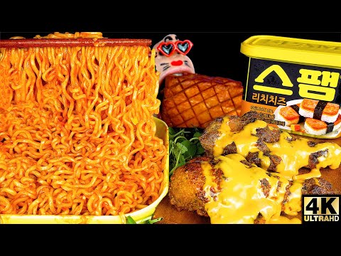 Видео: [ASMR MUKBANG] жареная куриная лапша с сыром, сырная курица, гигантская сырная колбаса (4K)