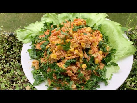 Видео: Գազարով Հավի Կրծքամսով Շքեղ Աղցան/Համից չեք կշտանա/Салат с морковью /Salad with chicken and carrot