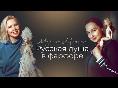 Видео: Она не любила лепить. Но стала одним из самых ярких мастеров страны