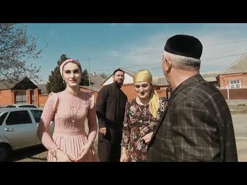Видео: Свадьба Хамхоева Абдуллы