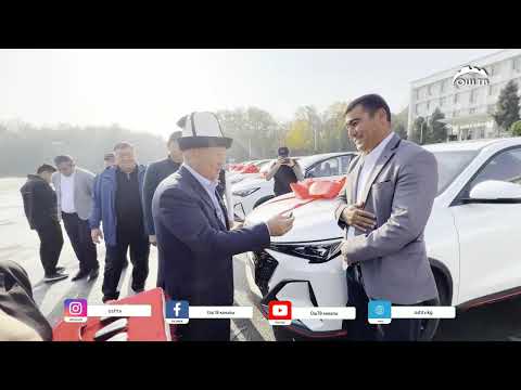 Видео: ✅Жаңы кызматтык унаалар берилди