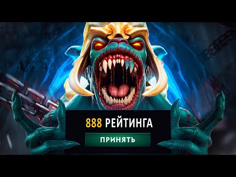 Видео: СТАТЬ ТОПОВЫМ САППОРТАМ | ВЫИГРАТЬ НЕ ВЫИГРЫВАЕМОЕ В DOTA 2
