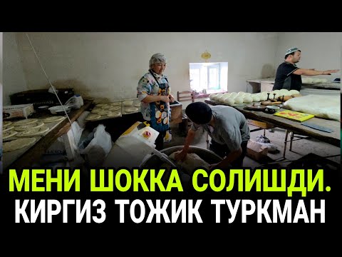 Видео: НОНВОЙЛАРНИ ШОККА СОЛАДИГАН ИШ БУЛДИ, МЕН ШОШИБ КОЛДИМ...