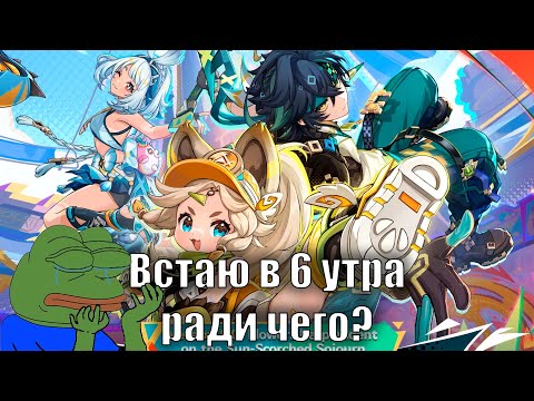 Видео: Ну чё, пацаны, (анонс) аниме? | Стрим разрабов Genshin Impact