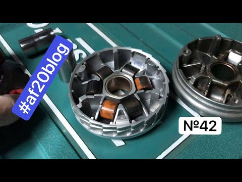 Видео: Спортивный вариатор DLH, честный обзор -42- Honda Lead 50 af20