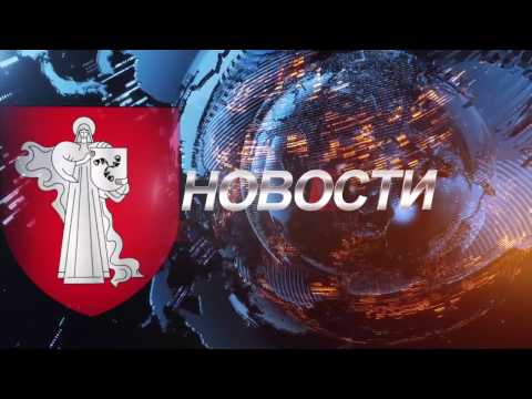 Видео: Городской конкурс ''Учитель года'' (г.Жодино)