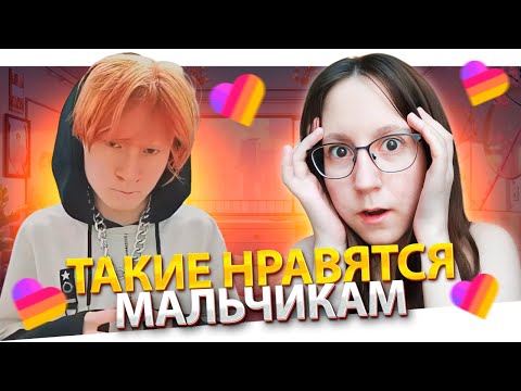 Видео: ГДЕ БЫЛА МОДЕРАЦИЯ?! Самые СТРАННЫЕ и СОМНИТЕЛЬНЫЕ Лайки | Likee 😨