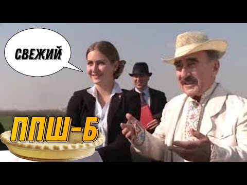 Видео: ППШ-Б вся Правда о новой разработке от ТиС! Все плюсы и минусы по чесноку