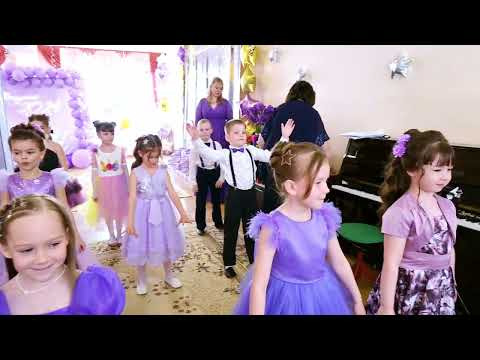 Видео: Выпускной утренник 124 сад , май 2024