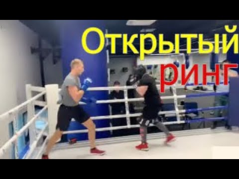 Видео: Бокс: открытый ринг - ученики Фролова/Boxing: Frolov's students box in the open ring