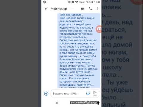 Видео: Реакция на то что т/и избивают родители. [Враги]