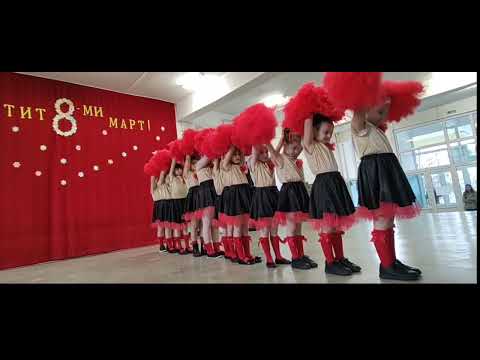 Видео: ЧЕСТИТ 8-ми МАРТ, МИЛИ ДАМИ!