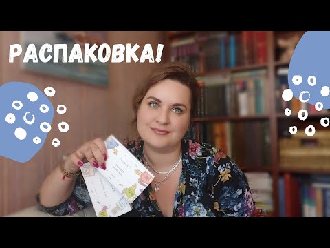 Видео: #10. 🌟Распаковка посылки с Randewoo.ru + сравнение Shaik с оригиналом🌟