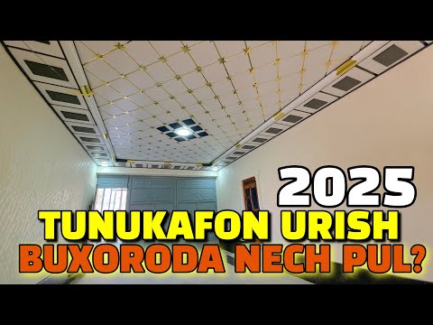 Видео: ТУНУКАФОН ЦЕНТР. БУХОРОДА 1 КВАДРАТ НЕЧ ПУЛ? ТУНУКАФОН УРИШ.
