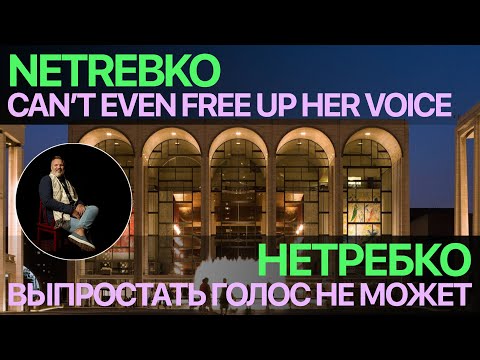 Видео: Сумерки богов. NETREBKO CAN'T EVEN FREE UP HER VOICE. НЕТРЕБКО ВЫПРОСТАТЬ ГОЛОС НЕ МОЖЕТ [Eng. subs]