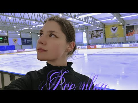 Видео: VLOG: ТРЕНИРОВКА ПО ФК