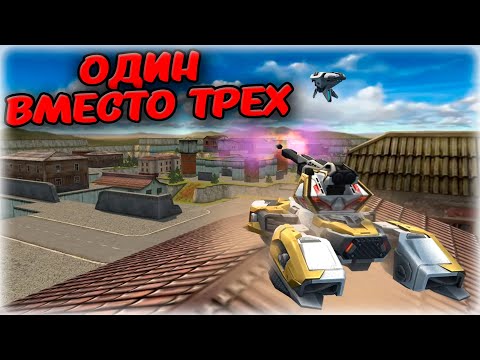 Видео: ❤‍🔥 ЛУЧШИЙ БОЙ МЕСЯЦА! ОН ИГРАЕТ ЗА ТРОИХ! ТЫ НЕ ЗНАЛ ЭТОГО! ТАНКИ ОНЛАЙН