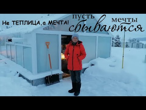 Видео: Теплица с экзотикой! Обзор зимней теплицы, в гостях у Натальи. Фундаментальная база для работы)))