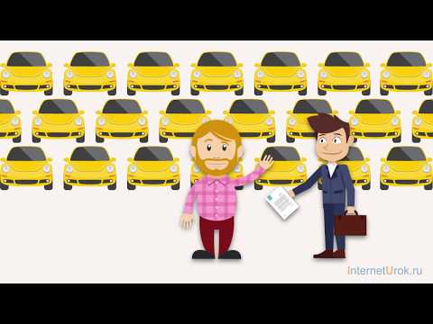 Видео: Страхование