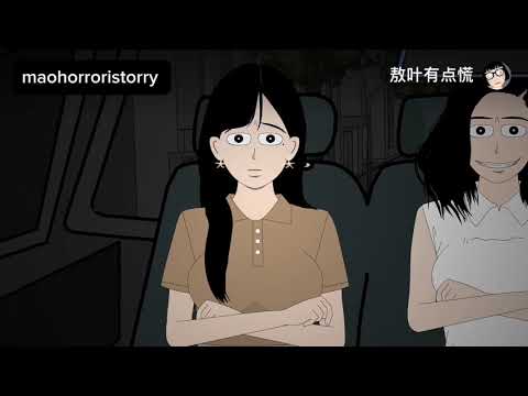 Видео: В полночь я вызвал такси домой 