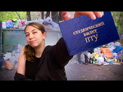 Видео: Куда идти после 9? Колледж или 10 класс? Учитель объясняет