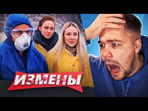 Видео: ИЗМEНЫ - ТОПОВЫЙ ИНСТРУКТОР