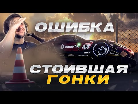 Видео: ДАЖЕ ПРОФЕССИОНАЛЫ ОШИБАЮТСЯ! | ИГРЫ ПРОТИВ ЧЕМПИОНОВ МИРА В GRAN TURISMO 7