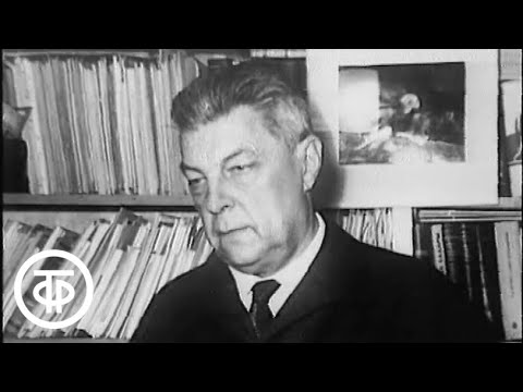 Видео: Иван Ефремов. Страницы творчества (1977)