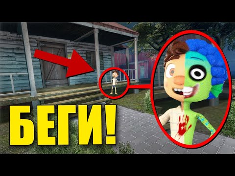 Видео: ЕСЛИ УВИДИШЬ ЭТОГО ПРОКЛЯТОГО ЛУКУ ВОЗЛЕ ДОМА, СРОЧНО БЕГИ! УГАР И БЕЗУМИЕ В Garry`s Mod